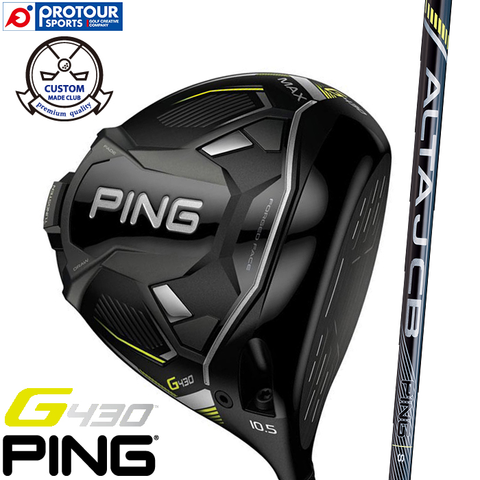 70％OFFアウトレット PING G430 MAX ドライバー ALTA J CB BLACK 右 RH