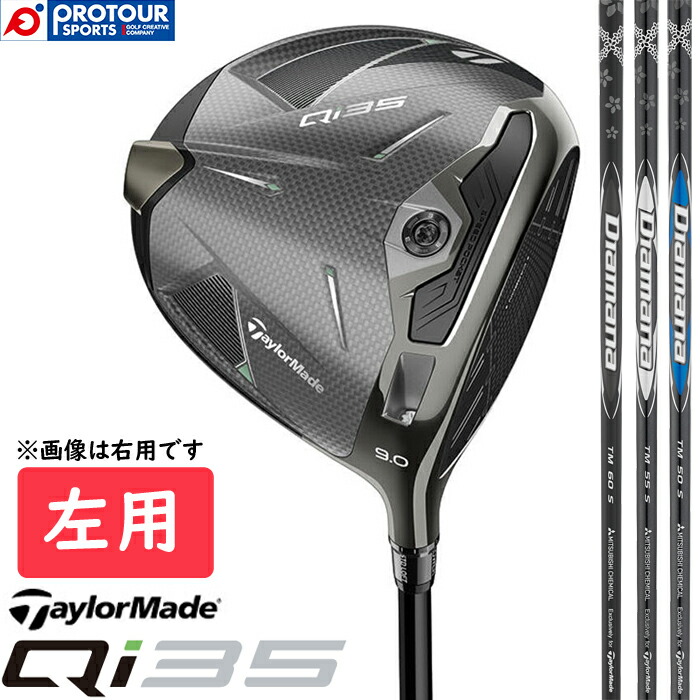 TaylorMade - 美品！TourAD クアトロテック65S 最新テーラーメイド 1W ドライバー 楽天市場】テーラーメイド（TAYLORMADE）（メンズ）左用 Qi35
