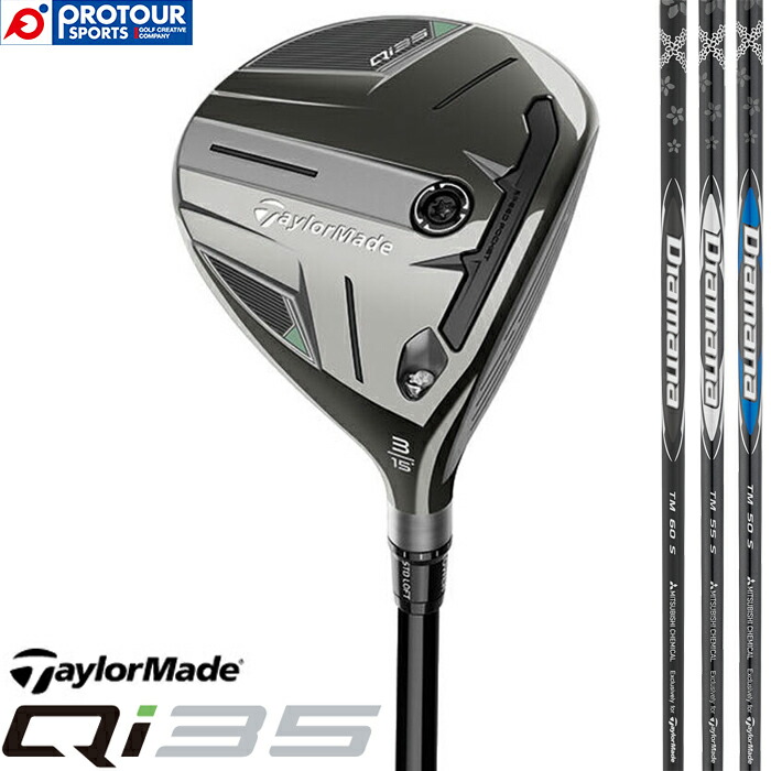 Qi35 | TaylorMade Golf