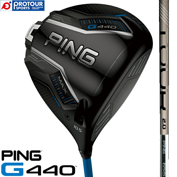 PING MAX 440 ドライバー　9°　ヘッドのみ PING G440 MAX ドライバー 9度 ヘッド 美品 日本正規品
