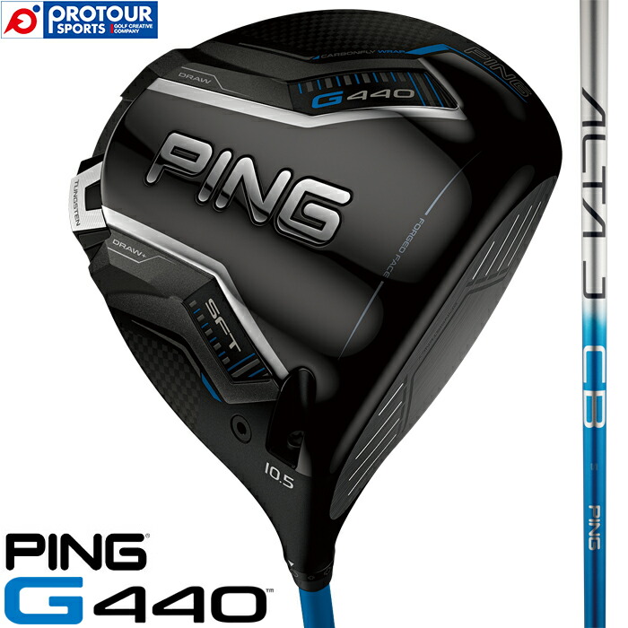 レフティ PING G440MAX 10.5 ヘッドのみ カバーレンチ付属 レフティ PING G440MAX 10.5 ヘッドのみ カバーレンチ付属