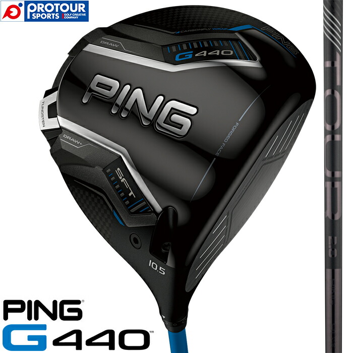 PING G440 SFT DRIVER / ピン G440 SFT ドライバー 2025年モデル PING TOUR 2.0 BLACK 65/75(X/S) ヘッドカバー/専用レンチ付き