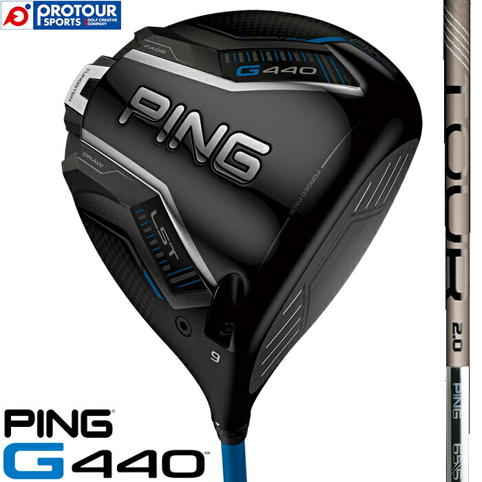 PING G440 LST DRIVER / ピン G440 LST ドライバー 2025年モデル PING TOUR 2.0 CHROME 65/75(X/S/R) ヘッドカバー/専用レンチ付き