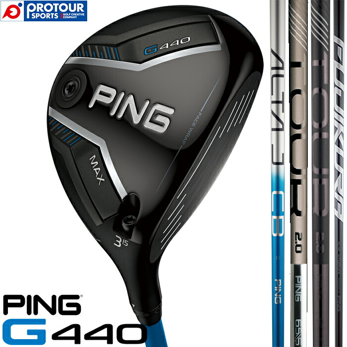 PING G440 MAX フェアウェイウッド 5w ツアーブラック65s G440 MAXフェアウェイウッド│CLUB PING【PINGオフィシャルサイト】