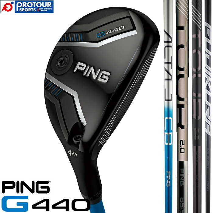 新品未使用 PING G440 6UT 30° ユーティリティヘッド単品 ピン PING G440 6U 30° ユーティリティ ハイブリッド ヘッド