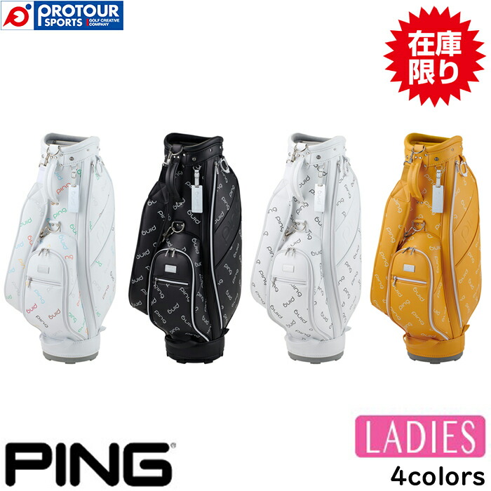 楽天市場】【中古】【アウトレット品】【展示品数量限定】PING ピン CB