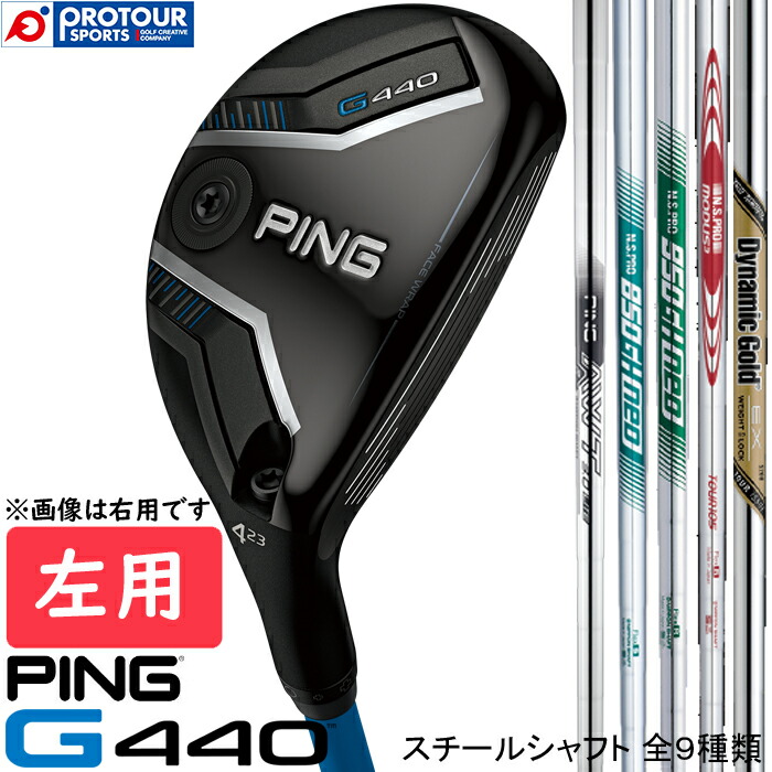G440 ハイブリッド用 ピンツアー 2.0 ブラック 90X + 純正