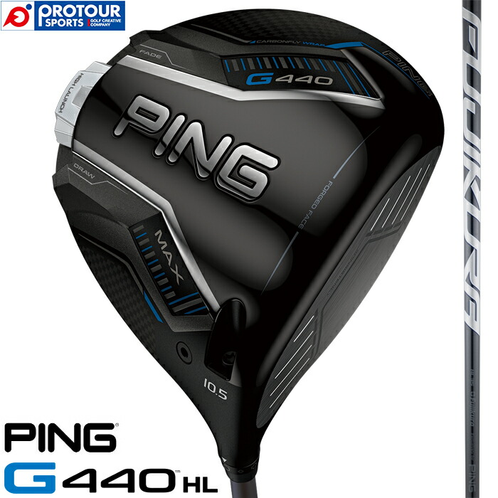 PING - 新品！PING G440 MAX 10.5° ドライバーヘッド 単体 PING G440 MAX ドライバーヘッド単品(ヘッドカバー・レンチなし