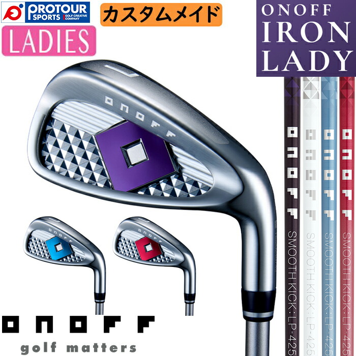 ONOFF オノフ　LP-423I レディース　7番　アイアン　単品　23年 良品 レディース用 単品7番アイアン ONOFF LADY 2023 SMOOTH