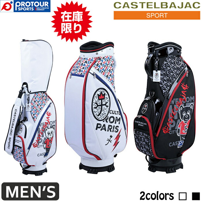 CASTELBAJAC カステルバジャック キャディバッグ ホワイト エナメル 楽天市場】【7/25 エントリー/抽選で最大100%ポイントバック