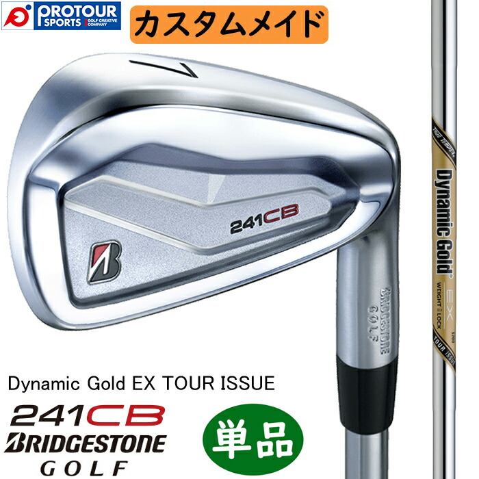 BRIDGESTONE GOLF 241CB IRON CUSTOM / ブリヂストン 241CB アイアン 単品(＃4～9,PW) 2024年モデル スチールシャフト(Dynamic Gold EX TOUR ISSUE) カスタムメイド 単品アイアン 受注生産 送料無料
