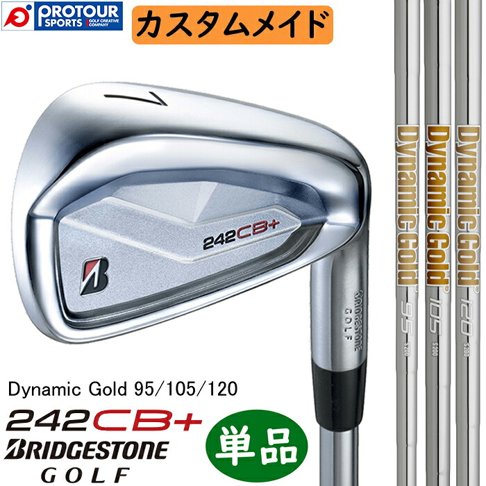 BRIDGESTONE GOLF 242CB＋ IRON CUSTOM / ブリヂストン 242CB＋ アイアン 単品(＃4～9,PW) 2024年モデル スチールシャフト(Dynamic Gold 95/105/120) カスタムメイド 単品アイアン 受注生産 送料無料