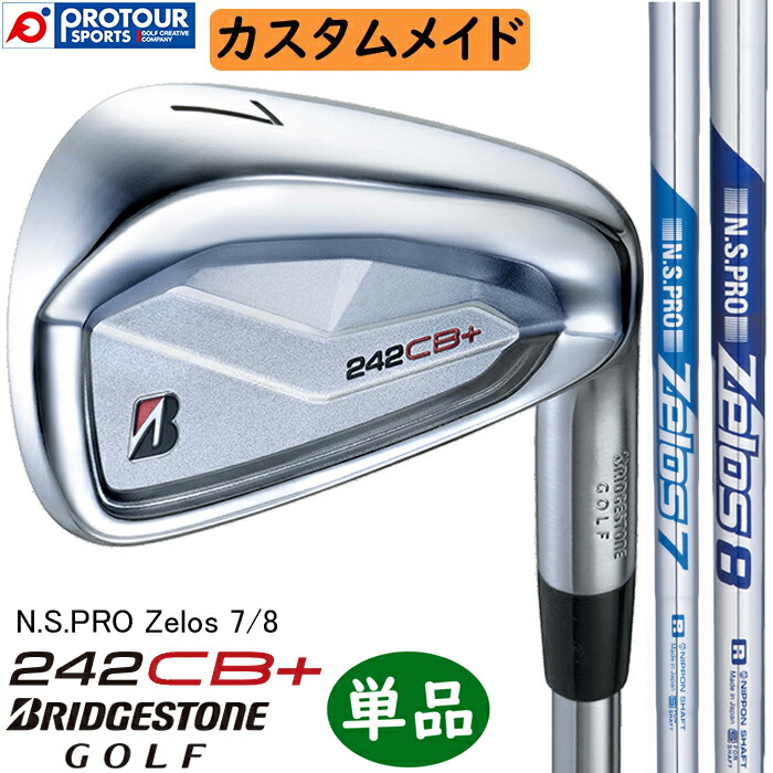 BRIDGESTONE GOLF 242CB＋ IRON CUSTOM / ブリヂストン 242CB＋ アイアン 単品(＃4～9,PW)