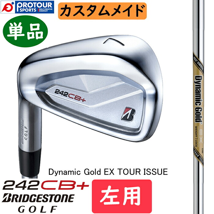 BRIDGESTONE GOLF 242CB＋ IRON LEFT CUSTOM / ブリヂストン 242CB＋ アイアン レフトハンド 単品(＃5～9,PW) 2024年モデル スチールシャフト(Dynamic Gold EX TOUR ISSUE) カスタムメイド 単品アイアン 受注生産 送料無料