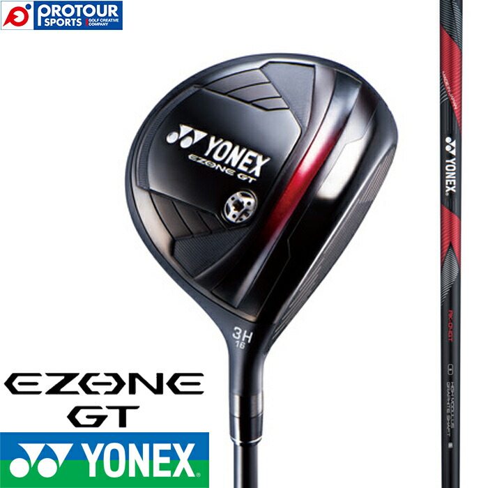ヨネックスＥZONEＧT（２０２０モデル）　 ３Wood・５Woodの２個セット ヨネックス EZONE GT 2020年モデル フェアウェイウッド (通常