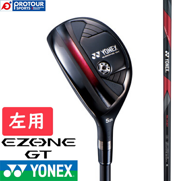 YONEX EZONE GT UTILITY LEFT / ヨネックス イーゾーン ジーティー ユーティリティ 左利き用 2024年モデル RK-04GTシャフト ヘッドカバー付 新溝ルール適合モデル UT 送料無料