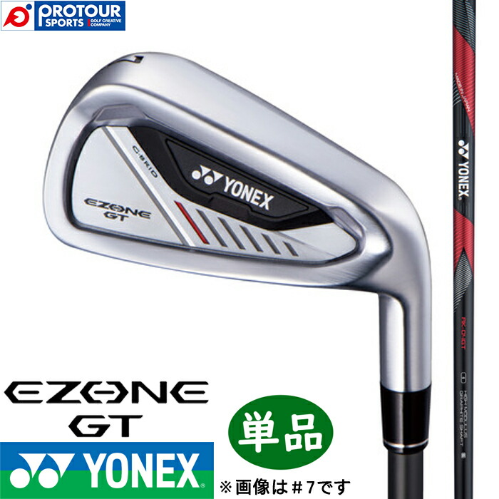 YONEX EZONE GT IRON 単品 / ヨネックス イーゾーン ジーティー アイアン 単品(#5,#6,AW,AS,SW) 2024年モデル RK-04GT カーボンシャフト 単品アイアン 新溝ルール適合モデル 送料無料|プロツアースポーツ 店