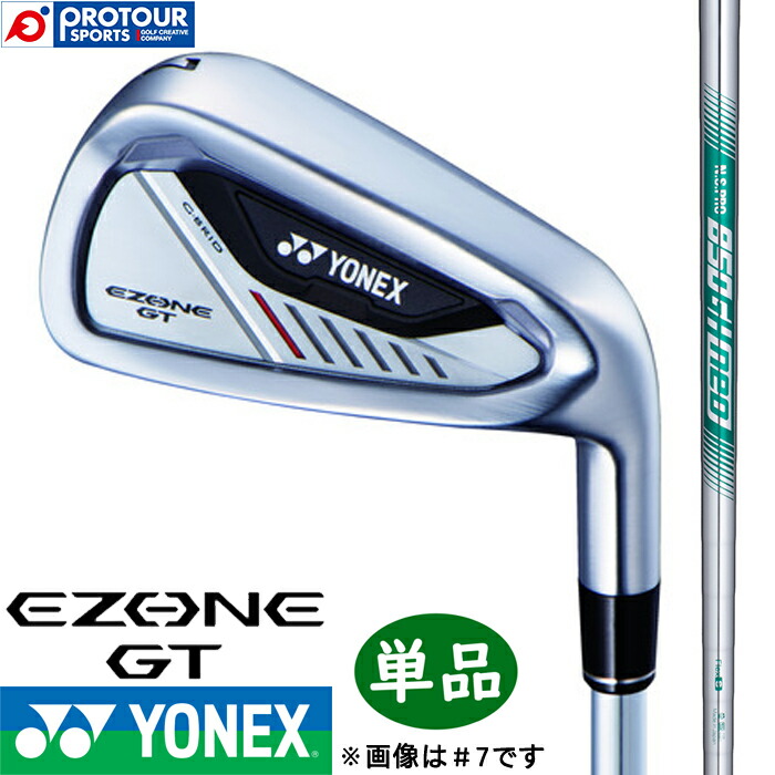 YONEX EZONE GT IRON 単品 / ヨネックス イーゾーン ジーティー アイアン 単品(＃5,＃6,AW,AS,SW) 2024年モデル N.S. PRO 850GH neo スチールシャフト 単品アイアン 新溝ルール適合モデル 送料無料