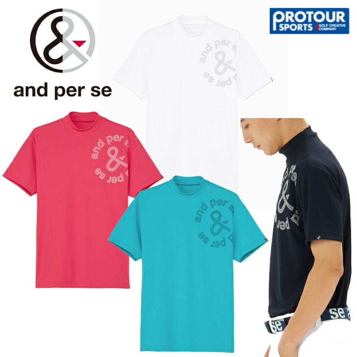 再再再値下げ新品　アンパスィ　モックネックL　白 再再再値下げ新品 アンパスィ モックネックL 白 楽天市場