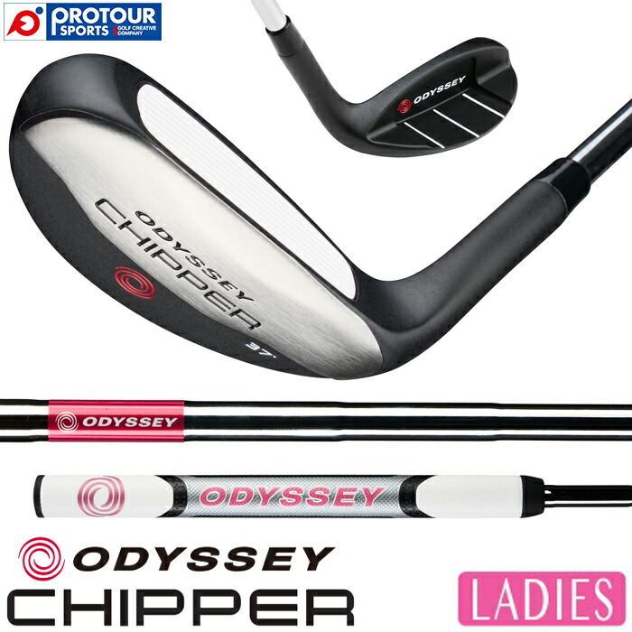 楽天市場】Callaway ODYSSEY CHIPPER / キャロウェイ オデッセイ