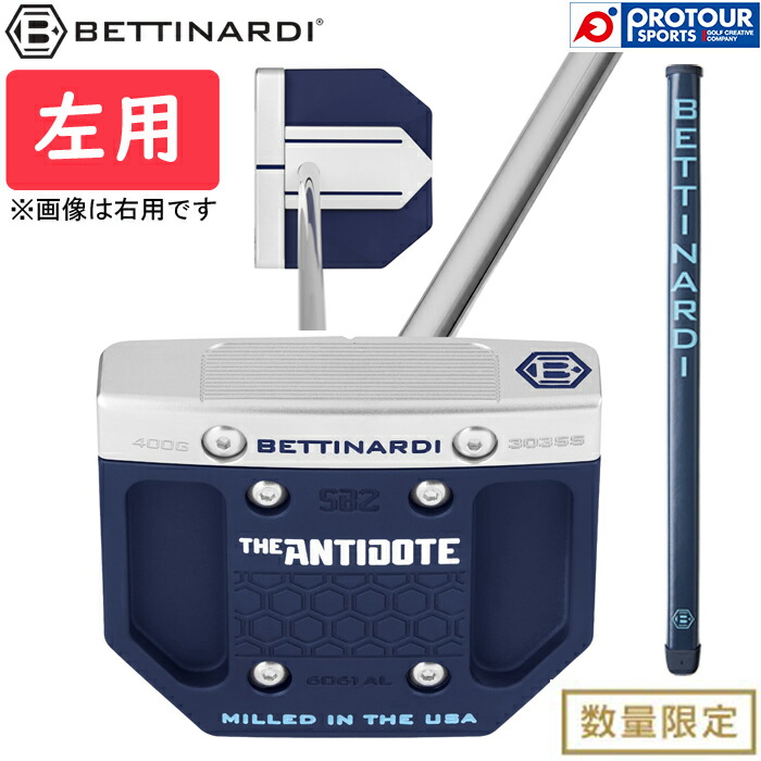 BETTINARDI ANTIDOTE SB2 CB(Counter Balance) PUTTER LEFT / ベティナルディ アンチドート SB2 カウンターバランス パター 左用 2025年モデル ネオマレット 数量限定 日本正規品 ヘッドカバー付き センターシャフト トルクレスパター 送料無料|プロツアースポーツ 店