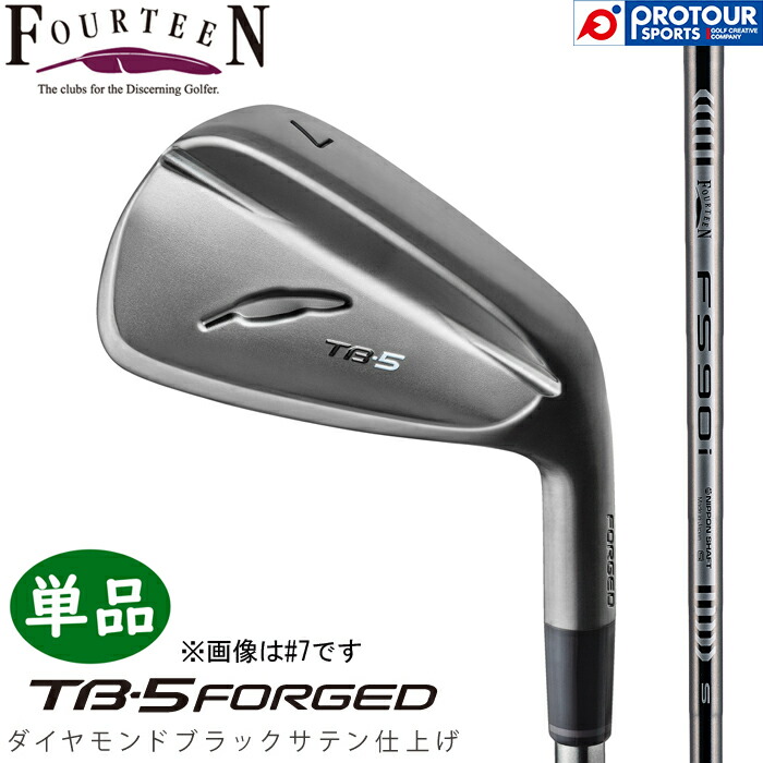 FOURTEEN TB-5 FORGED('25) BK / フォーティーン TB-5 フォージド アイアン ダイヤモンドブラックサテン仕上げ 単品(＃5) 2025年モデル FS-90i BK スチールシャフト 単品アイアン 送料無料