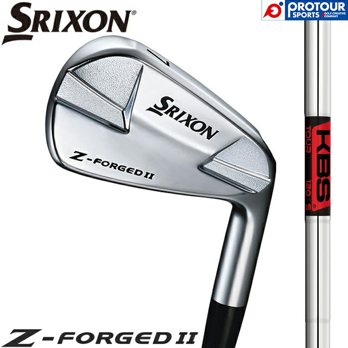 DUNLOP SRIXON Z-FORGED II IRON / ダンロップ スリクソン ゼット フォージド ツー アイアン 6本セット(＃5-9,PW) 2023年モデル KBS TOUR スチールシャフト 送料無料 アイアンセット