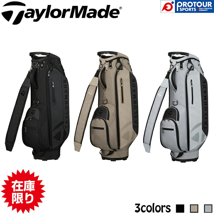テーラーメイド スリム7 キャディバッグ TB652 カーキ/ブラック→即発送可 楽天市場】TaylorMade [テーラーメイド] スリム7 キャディバッグ