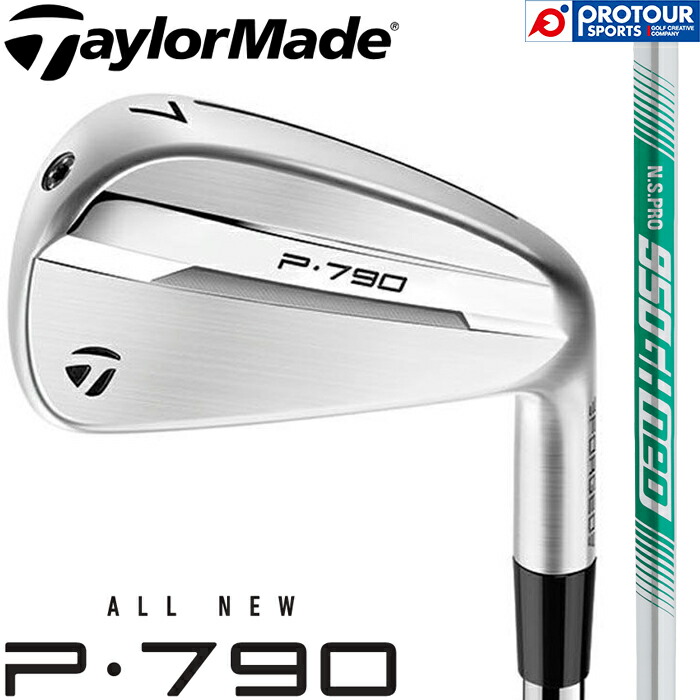 楽天市場】テーラーメイド P790 アイアン 5本セット（#6〜PW）2023年