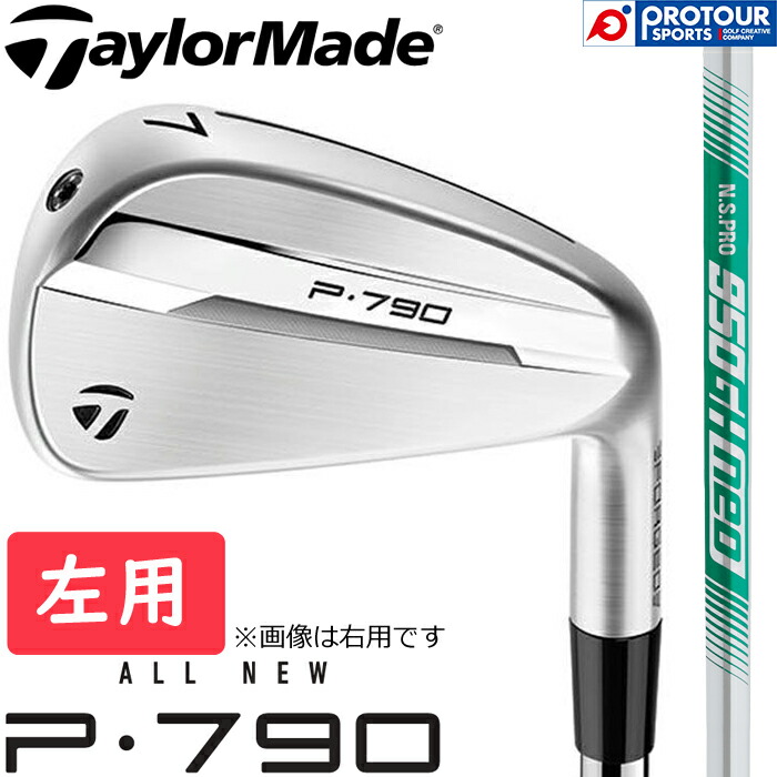 TaylorMade New P790 IRON ('25) LEFT / テーラーメイド New P790 アイアン 左用 5本セット(＃6-9,PW) 2025年モデル N.S.PRO 950GH NEO (S) スチールシャフト 日本正規品 送料無料 アイアンセット 87,725円