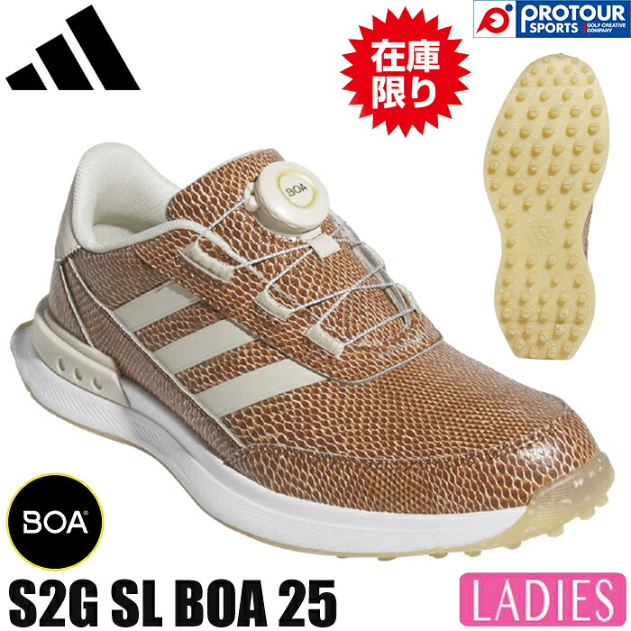 adidas Golf W S2G SL BOA 25 アディダスゴルフ ウィメンズ ゴルフシューズ JP8550｜プロツアースポーツ　店
