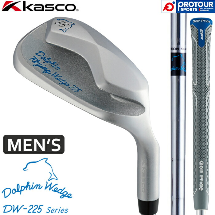 楽天市場】キャスコ DOLPHIN FLYING WEDGE DRW-225(55度) ドルフィン