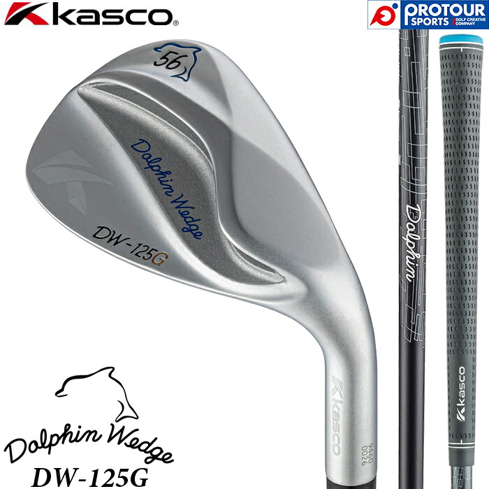 kasco DOLPHIN WEDGE DW-125G / キャスコ ドルフィン ウェッジ DW-125G(セミグースネック) Dolphin DP-231(カーボン) 2025年モデル クロムメッキ メンズ ドルフィンウェッジ 送料無料｜プロツアースポーツ　店 17,325円