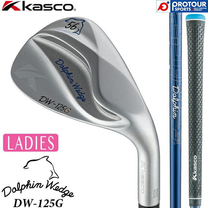 kasco DOLPHIN WEDGE DW-125G for LADIES / キャスコ ドルフィン ウェッジ DW-125G レディース(セミグースネック) Dolphin DP-231 L(カーボン) 2025年モデル クロムメッキ レディース ドルフィンウェッジ 送料無料|プロツアースポーツ 店