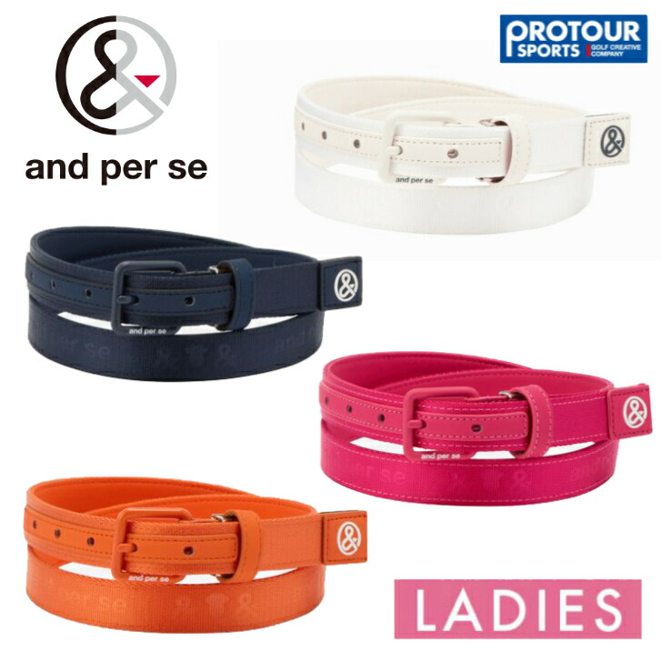 楽天市場】【超美品】アンパスィ トップ式ベルト 白×ネイビー ライン