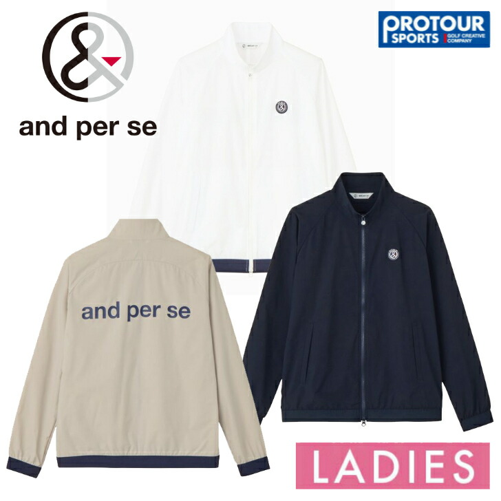 楽天市場】【40％OFF！セール！】アンパスィ/and per se (秋冬モデル