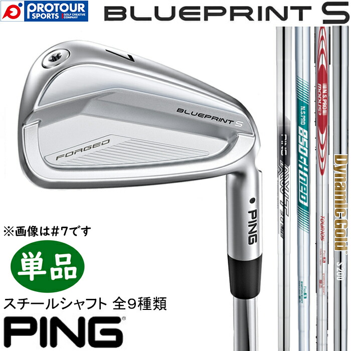 当店目あたらしい商いものも褒めたたえる発売中！