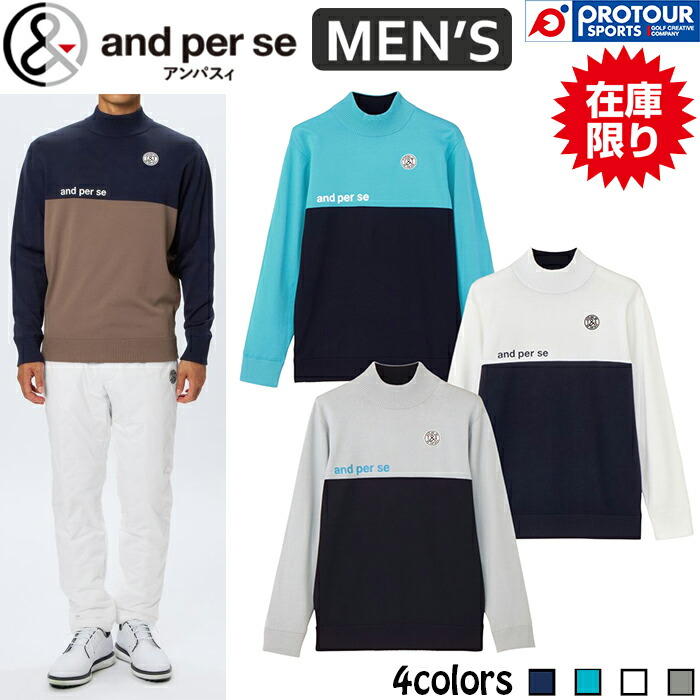 楽天市場】【30％OFF！セール】アンパスィ/and per se(2025秋冬新作