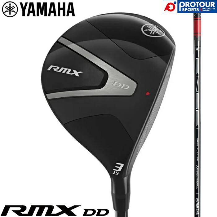 YAMAHA RMX DD FW GR / ヤマハ リミックス DD フェアウェイウッド TENSEI GR f50(S/SR/R) 2026年モデル ヘッドカバー付 テンセイ メンズ 送料無料｜プロツアースポーツ　店