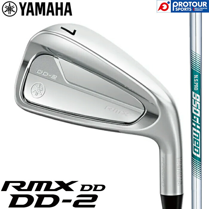 楽天市場】ヤマハ YAMAHA RMX VD/M アイアン 6本セット(#5〜PW 楽天市場】ヤマハ YAMAHA RMX VD/M アイアン 6本セット(#5〜PW