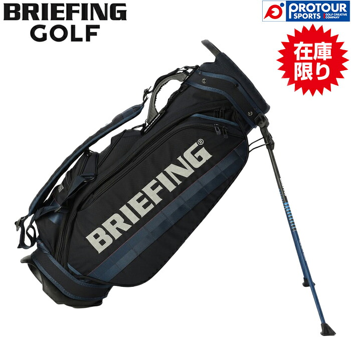 楽天市場】ブリーフィング ゴルフ キャディバッグ スタンドバッグ CR-4