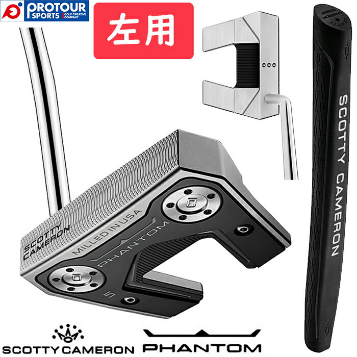 楽天市場】Titleist SCOTTY CAMERON PHANTOM 11 LONG DESIGN LEFT