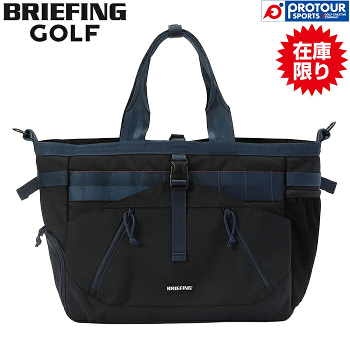 楽天市場】ブリーフィング BRIEFING ゴルフ ボストンバッグ ファントム
