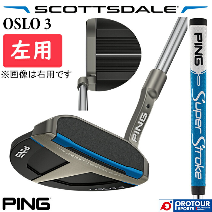 PING SCOTTSDALE OSLO 3 LEFT / ピン スコッツデール オスロ 3 パター 左用 2025年モデル PING SPST TOUR 2.0(PT BLUE) ヘッドカバー付き マレット型 人気 日本正規品 送料無料