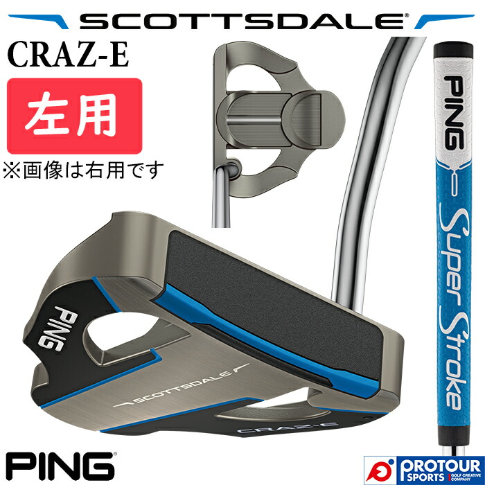 楽天市場】ピン パター スコッツデール クレイジー PING SCOTTSDALE
