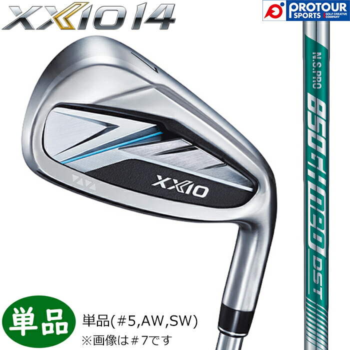 DUNLOP XXIO14 IRON / ダンロップ ゼクシオ14 アイアン 単品(＃5,AW,SW) N.S.PRO 850GH neo DST スチールシャフト 2026年モデル 単品アイアン メンズアイアン 送料無料
