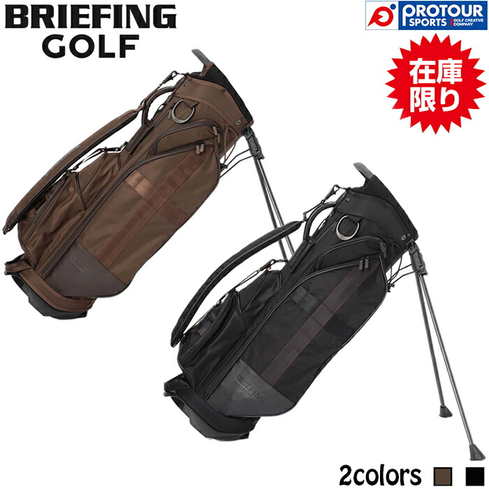 BRIEFING 迷彩 ゴルフバッグ　スタンド式 BRIEFING GOLF（ブリーフィングゴルフ） ブリーフィング ゴルフ