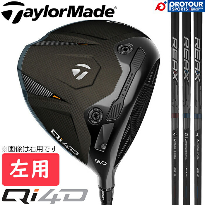 TaylorMade Qi4D DRIVER LEFT / テーラーメイド キューアイ フォーディー ドライバー 左用 REAX カーボンシャフト 2026年モデル ヘッドカバー付 メンズドライバー 送料無料