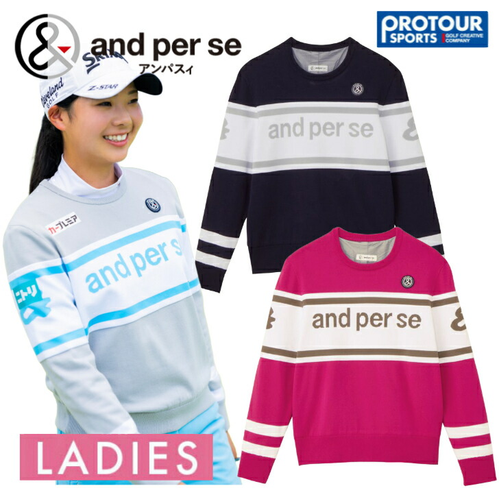 楽天市場】アンパスィ レディース ゴルフウェア 長袖セーター 秋 冬