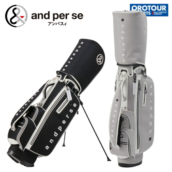 楽天市場】アンパスィ and per se GDO限定 スタンドキャディバッグ
